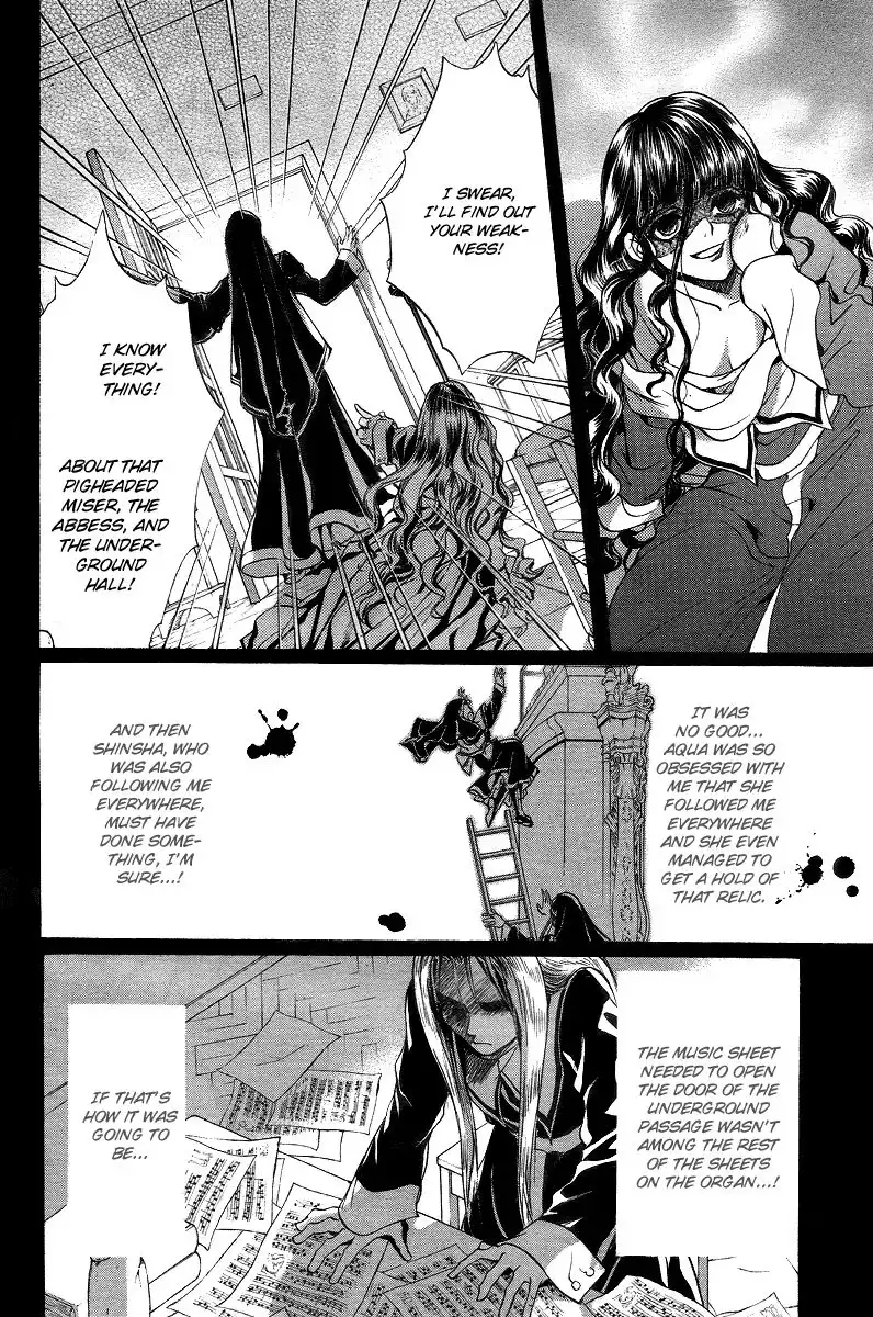 Ningyou Kyuutei Gakudan Chapter 9 22